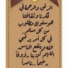 ابو مشعل العويس profil fotoğrafı