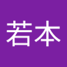 Profilbild von ベアトリーチェ若本