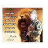 Фото профиля احمد العراقي 🇱🇧✌️🇵🇸🫡🇮🇶