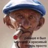 nyipys profil fotoğrafı
