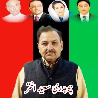 سعید اختر چوہدری's profile picture