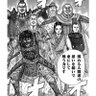 ギャんぐべじ 的头像