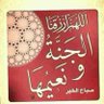 Profilbild von استغفر الله