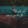 ابو صلاح 的头像
