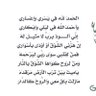 حمده صالح 的头像