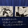 スパイク 的头像