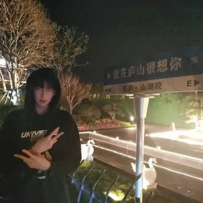 爱直男爱生活的小kk's profile picture
