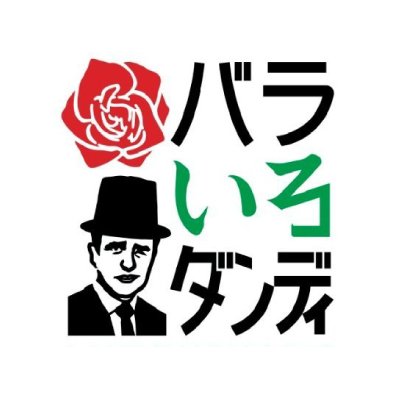 barairoMX's profile picture
