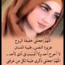 طوبى's profile picture