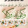 الحمدالله 的头像
