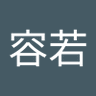 纳兰容若 profil fotoğrafı