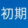 フォロン's profile picture