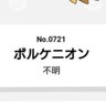 Profilbild von ただのカス