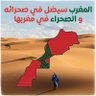 شعارنا الله الوطن الملك profil fotoğrafı