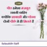 Фото профиля Ashif khan