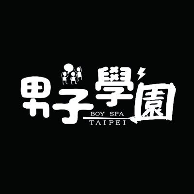 男子学園(男子學園)'s profile picture