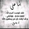 عبدالله بن سعدالشهيوين's profile picture