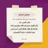 الوطن profil fotoğrafı