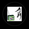 ジュロ 的头像