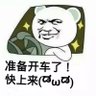Фото профиля 铁木