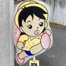 Фото профиля わさび