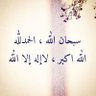 شمائل💎 𝓢𝓱𝓪𝓶𝓪𝒆𝓵's profile picture