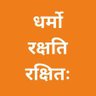RamaG🚩🇮🇳 Vande Mataram (मोदी का परिवार)'s profile picture