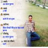 Kamesh Tiwari profil fotoğrafı
