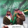 Фото профиля ابو بدر موفق الغشر