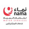 Profilbild von نماء لخدمات المياه
