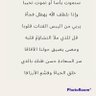Profilbild von مثنى