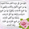 Sawsan Mustafa's profile picture