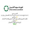 Profilbild von فوزيه حمود الشمري🇸🇦