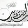 ابو رضا الكرعاني 的头像