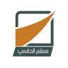 معلم الحاسب's profile picture