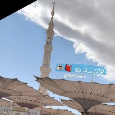 كَوْكَبٌ دُرِّي| ᥫ᭡'s profile picture