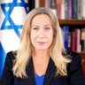 Noa Netanyahu 🇮🇱🇮🇱🇮🇱's profile picture