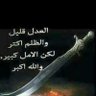 أسمر 27's profile picture