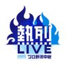 tvk 横浜DeNAベイスターズ熱烈LIVE profil fotoğrafı