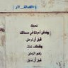 هاشم's profile picture