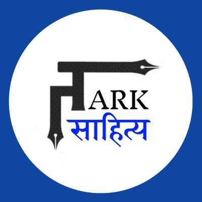 तर्क साहित्य's profile picture