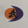 Profilbild von 沖縄剛柔流拳法武明館