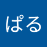 おちぱる's profile picture