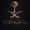 الرزين 的头像