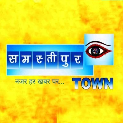 samastipurtown's profile picture