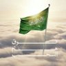 صالح العوفي's profile picture