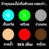 ชอบรุ้นใหญ่ #🙋ผู้ชายเล่น🙋# 的头像