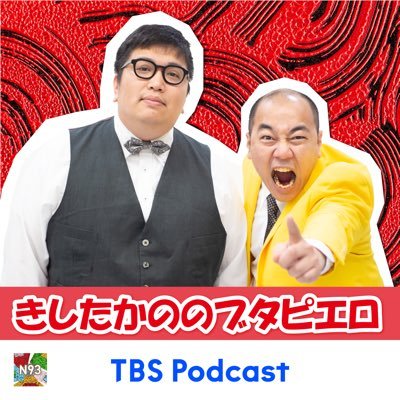 きしたかののブタピエ◯🤡's profile picture