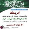 Фото профиля Alhasan Suwareh