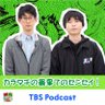 Profilbild von カラタチの最果てのセンセイ！【TBSポッドキャスト】